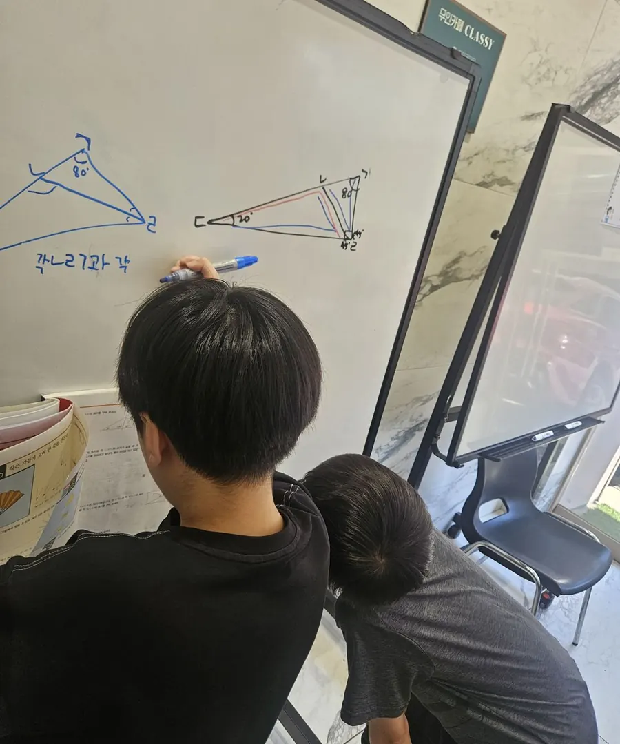 토요일 수업 칠판에 적힌 풀이